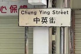 深圳沙头角中英街一日游攻略图片