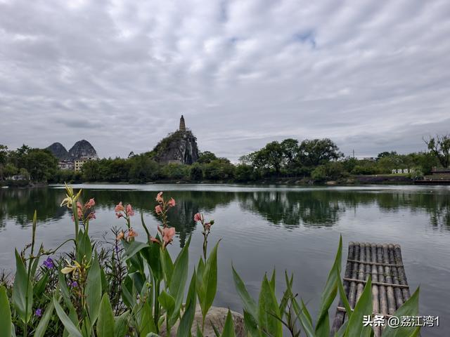 桂林：走进穿山公园，登穿山、塔山，看美丽的湖光山色
