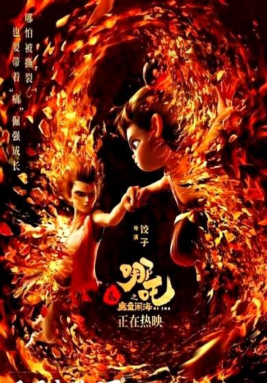 贵州文旅数智化创新｜特效渲染托起电影票房“顶流”