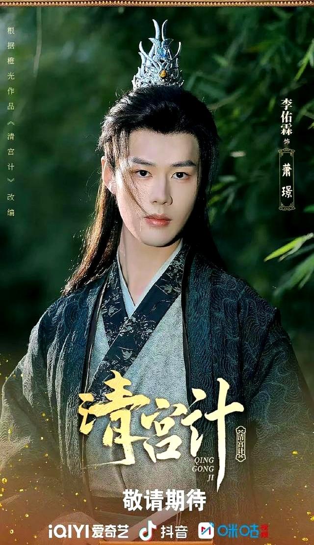 热门短剧《清宫计》一口气看全集，换脸入宫，宫廷争斗，步步惊心