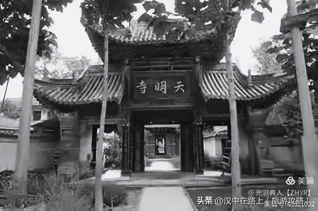 骑行寻古！探访汉中月起寺、鸡鸣寺、天明寺旧址！