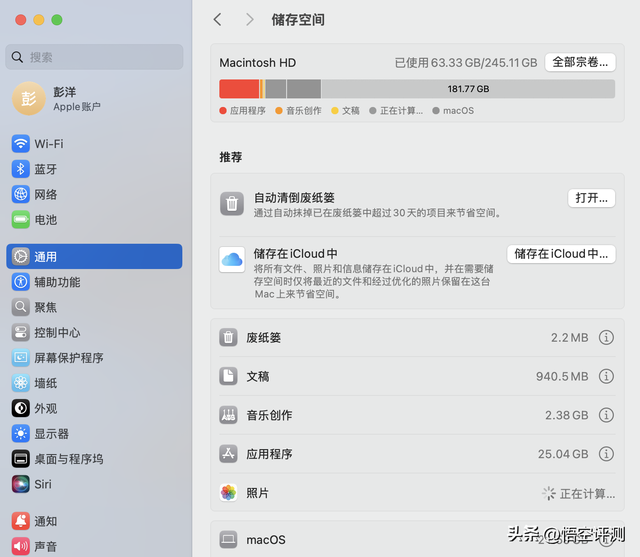 拒绝天价存储！MacBook不拆机无损扩容方案：秒变顶配再战10年