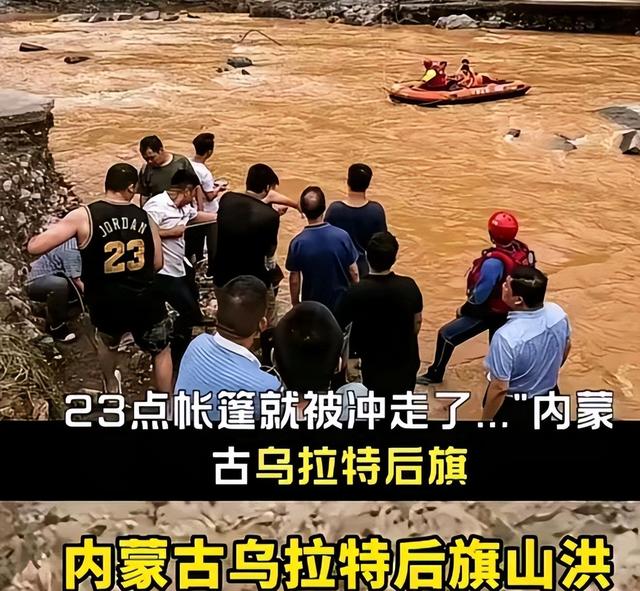 露营10人遇难幸存女孩痛哭，称原有三次机会活命，但没人听劝