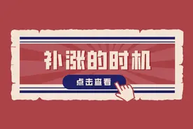 游资消闲派的实战交易总结，一定会刷新你的交易认知！图片