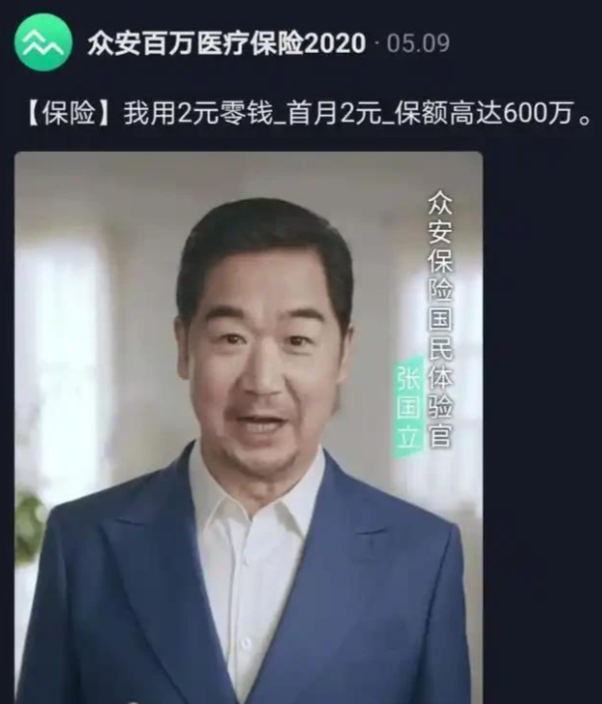 70岁晚节不保！袁立不再隐瞒，张国立丑闻曝光，该慌的何止章子怡