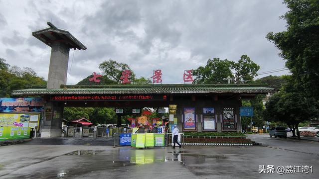 桂林：七星公园双节焕然一新