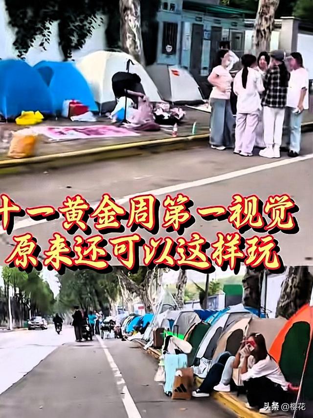 国庆帐篷革命：年轻人拒绝“酒店刺客”，草地上长出的消费主权！