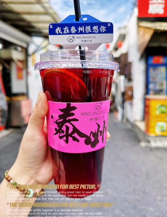 慢煮水城，泰州时光：一份不赶路的深度漫游指南