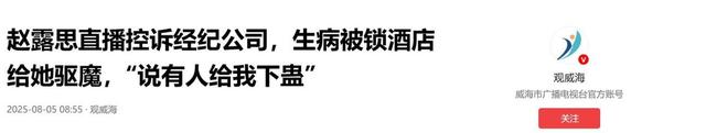 陪睡陪玩只是冰山一角，明星爆出的娱乐圈内幕，是一个比一个荒唐