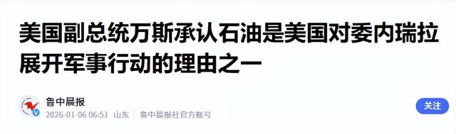 果然如此	，委代女总统通告全球，邀美国共治，我们都被“耍”了？