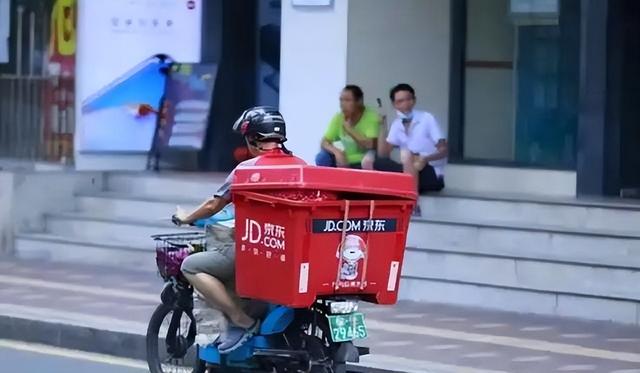 京东集团收入差距断崖：21年9516亿，22年10462亿，24年令人意外