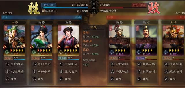 等风骑开荒冲榜，白板玩家的心头最爱