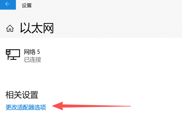 WiFi连接正常，但是无法上网?