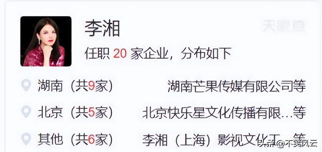 高调炫富仅是冰山一角！李湘被封禁不到一天，曝出的猛料太炸裂