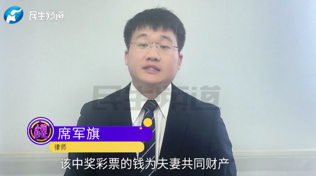 山东女子痛斥丈夫中奖1000万后变心！“打赏主播120万，被我拍到两人出行，给我300万，竟然是空卡！”