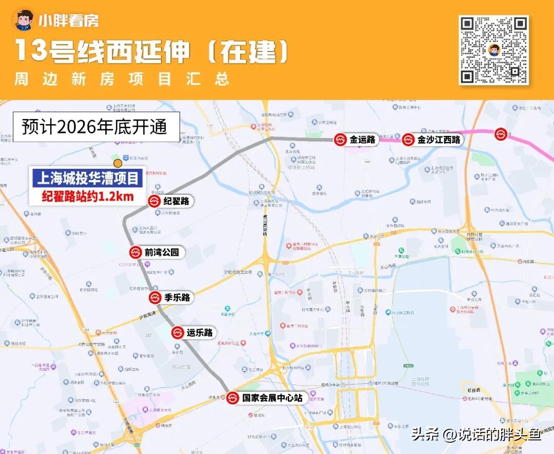 上海地铁线路规划_上海快速路建设进度_上海出行交通路线查询