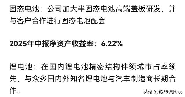 暴增1568％！盘点细分领域、中报预增及盈利能力较强的固电企业
