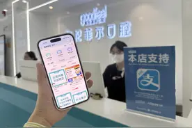 湾区医疗服务一站通，支付宝推大湾区专区服务助港人北上就医图片