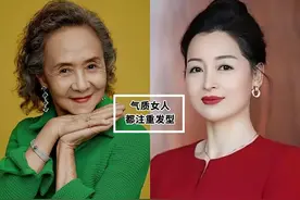 为什么劝五六十岁女人“扎头发”？看这4组对比图就知道，多洋气图片