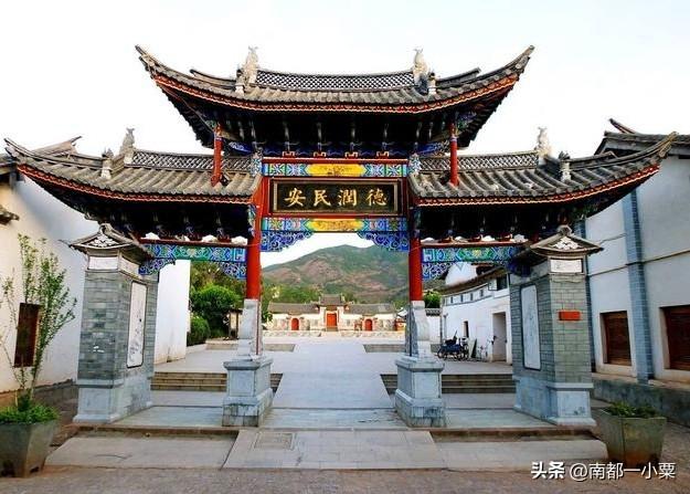 云南楚雄州，四大古镇