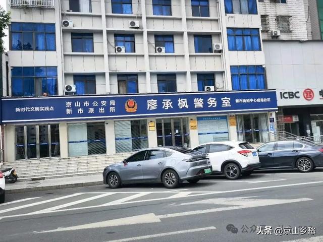 京山三角洲：小城的繁华旧梦和时代更迭