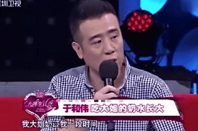 于和伟：3岁丧父，吃姐姐奶水长大，成名后为8个哥哥姐姐买房！