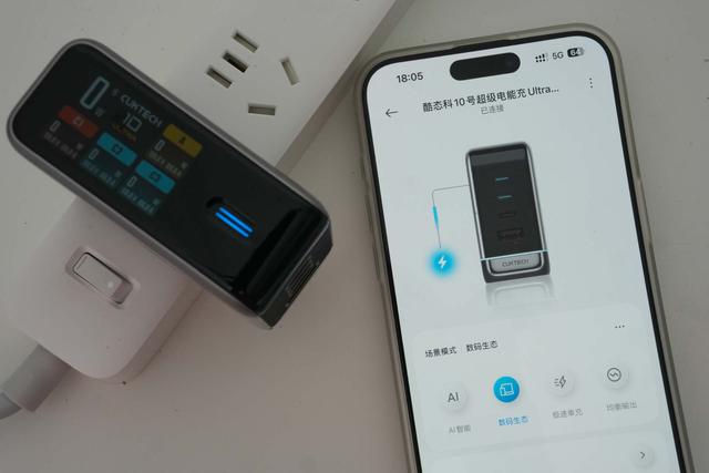 出门包里揣着 10号超级电能充Ultra，就像揣了个 “电量急救包”