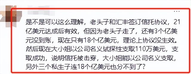 宗馥莉被起诉最新进展：原告调取宗庆后生前血液，申请DNA鉴定