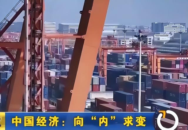 日专家称：中国或被迫修复对日关系，否则承受不起美国压力