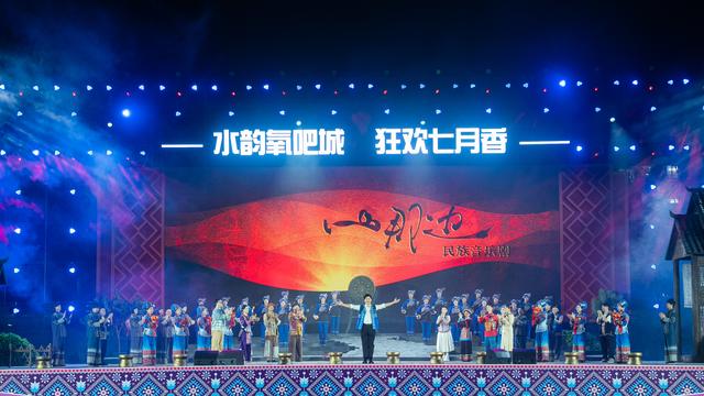 广东连山“七月香”：壮瑶汉各族儿女戏水祈福 水韵氧吧城清凉一夏