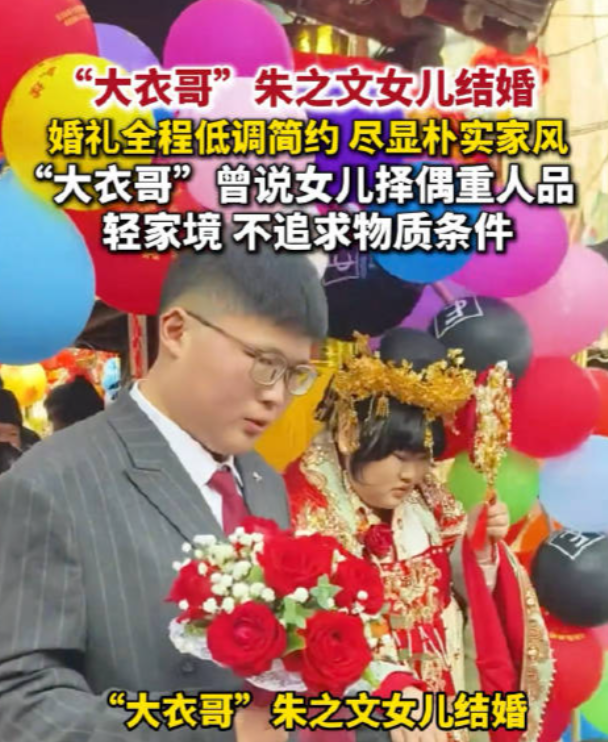 春节还没到，大衣哥高调传喜讯，跳楼身亡传闻2个月前早真相大白 第43张