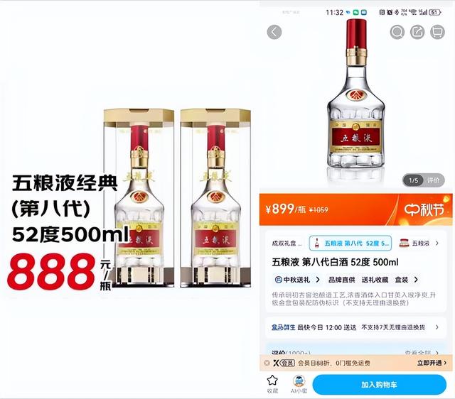 盒马宿迁首店开业，价格能否打动江东父老？