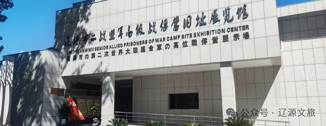 旅游菜单已上线，十一我们辽源见！