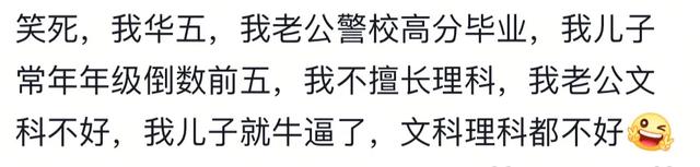 带孩子有多难？真的笑不行了，网友：评论区堪比抑郁疗养院
