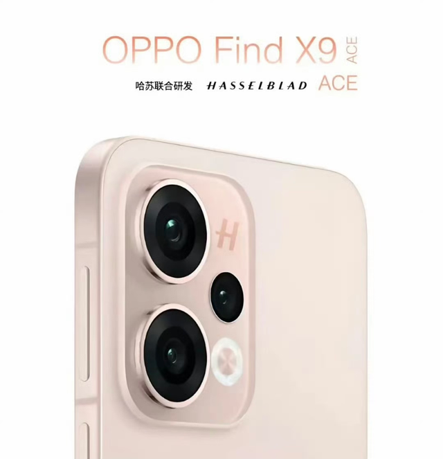 OPPO Find X9细节全面曝光：外观和配置均已清晰，或10月发布