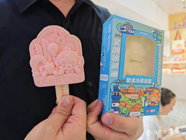 厦门“郑成功”火了！特色文创产品吸引游客“买买买”