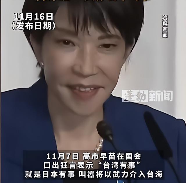 中方下最后通牒！若开战日全境恐沦为战场，高市官邸被围遭喊下台