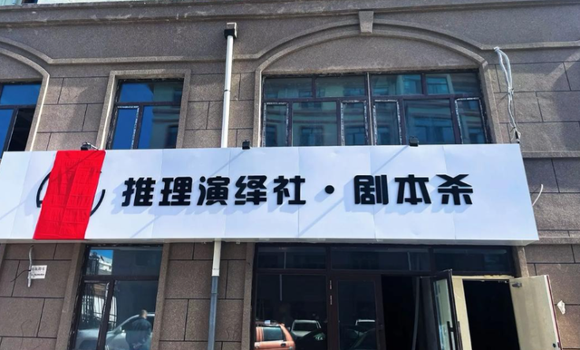 新兴行业成色情温床？大量年轻人追求“颅内快感”，沉迷其中