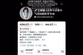 泰国坠崖孕妇签约MCN机构无忧传媒？11月直播14场！卖192件商品图片