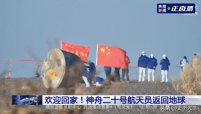 神舟二十受损情况严重？央视发声，宇航员将乘神舟二十一返回地球