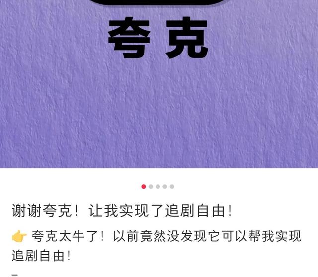 阿里最意外的“小儿子”，被大学生捧红了
