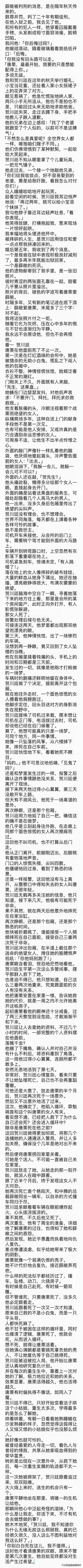 分手后，我在商场偶遇了前任， 我披头散发，他人模人样