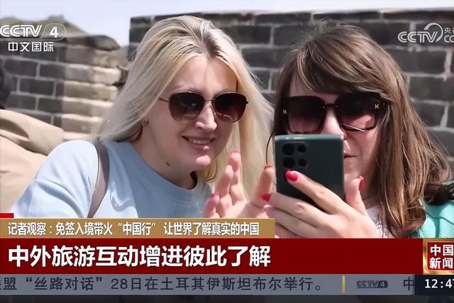 藏不住了！2000万老外“偷摸”涌入中国，这波热潮我们迎来了什么