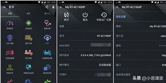 路由器经典升级，8根线的无线路由器你见过 吗
