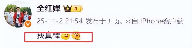 全红婵夺冠还不到4天，恶心的一幕便出现了，人民日报发文力挺