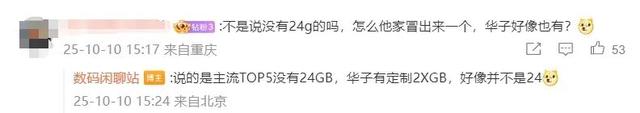 红魔11 Pro系列手机有哪些“黑科技”？一文看懂