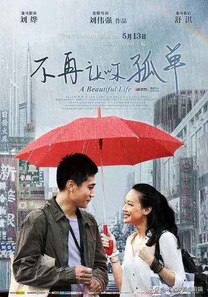 回忆经典:"性感女神"舒淇主演的30部影视作品，你都看过吗？