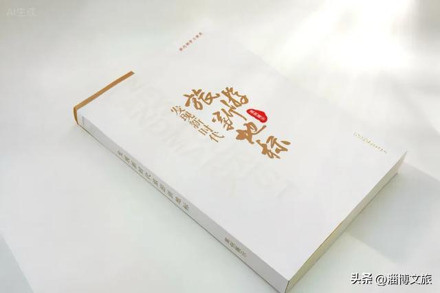 全国“新时代旅游新地标”🤩!淄博1处入选!