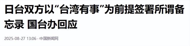 日本警告欧亚各国，谁敢参加中国的九三阅兵，谁就是在搞反日活动