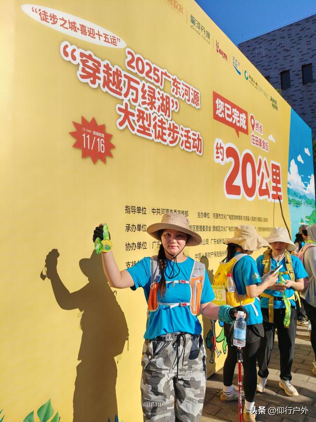 穿越万绿湖大型徒步